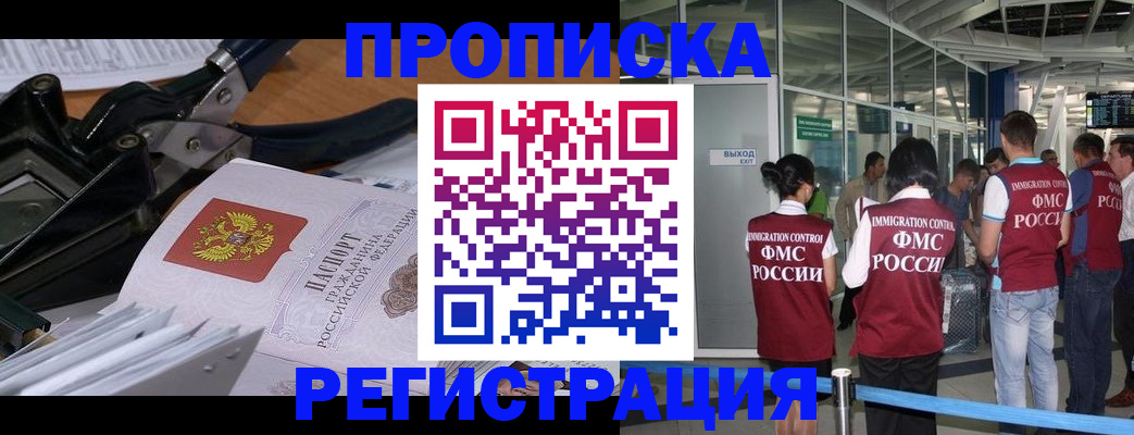 форма 3 в Ярославле