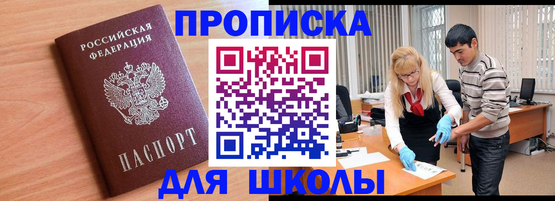 найти адрес прописки в Ярославле